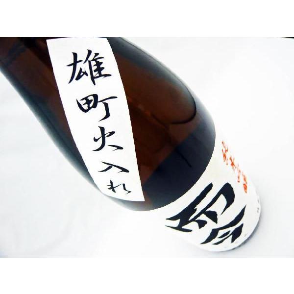 日本酒 而今 純米吟醸 雄町火入れ 1.8L じこん おまち : 岡田屋酒店