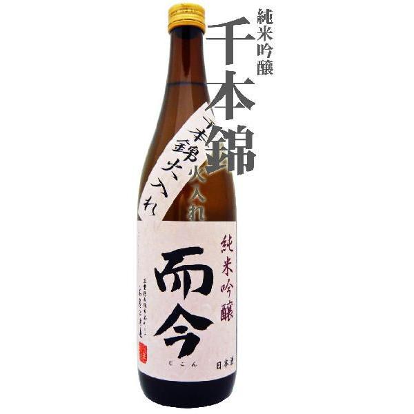 日本酒 而今 純米吟醸 千本錦 火入れ 720ml じこん せんぼんにしき
