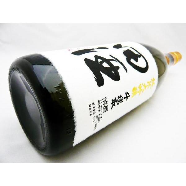 田酒 日本酒 純米大吟醸 斗瓶取 1.8L 化粧箱付 でんしゅ とびんとり 
