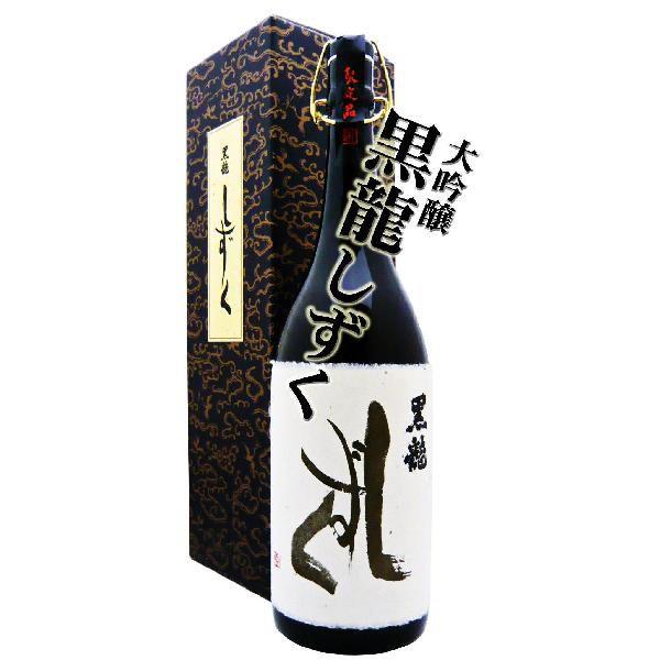 日本酒 大吟醸 黒龍 しずく 1.8Ｌ 化粧箱付 こくりゅう しずく : 10333