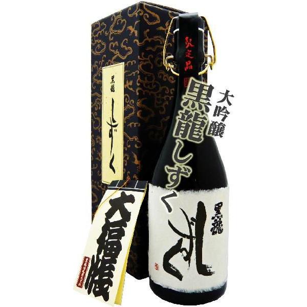 日本酒 黒龍 大吟醸 しずく 720ml 化粧箱付 こくりゅう しずく｜okadayasaketen｜02