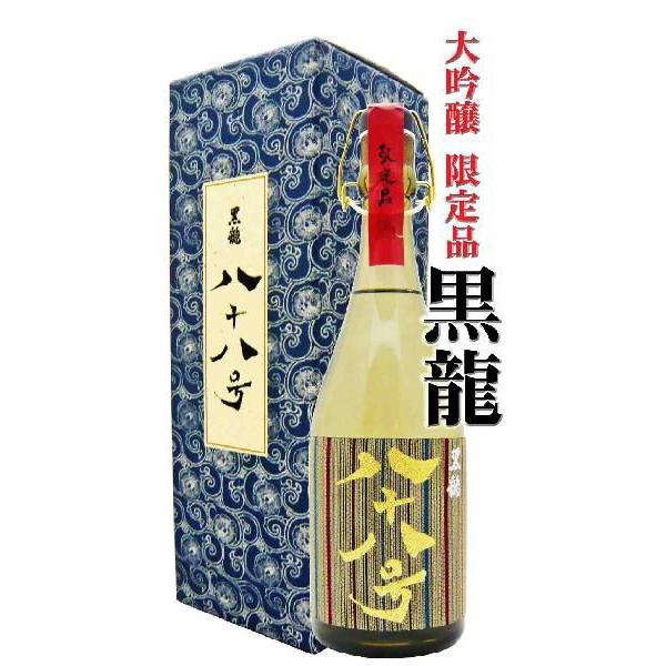 八十八号 黒龍 黒龍 大吟醸 八十八号 720ml 黒龍酒造 | 日本酒（地酒）,都道府県で