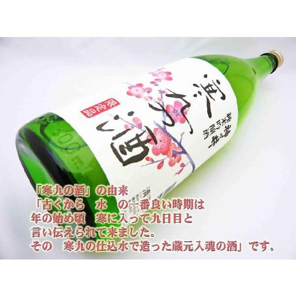 日本酒 純米吟醸 神の井 寒九の酒 1.8Ｌ かみのい かんくのさけ 一番人気です｜okadayasaketen｜05