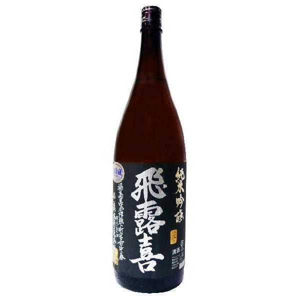飛露喜 日本酒 純米吟醸 生詰 黒ラベル 1.8L ひろき クール送料 飛露喜 日本酒 純米吟醸 生詰 黒ラベル 1.8L ひろき クール送料