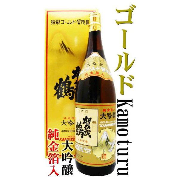 日本酒 大吟醸 特製ゴールド賀茂鶴 1.8L 化粧箱付かもつる純金箔入