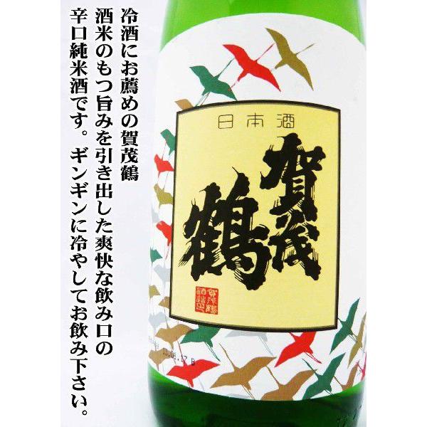 日本酒 賀茂鶴 純米酒 1.8Ｌ かもつる｜okadayasaketen｜04