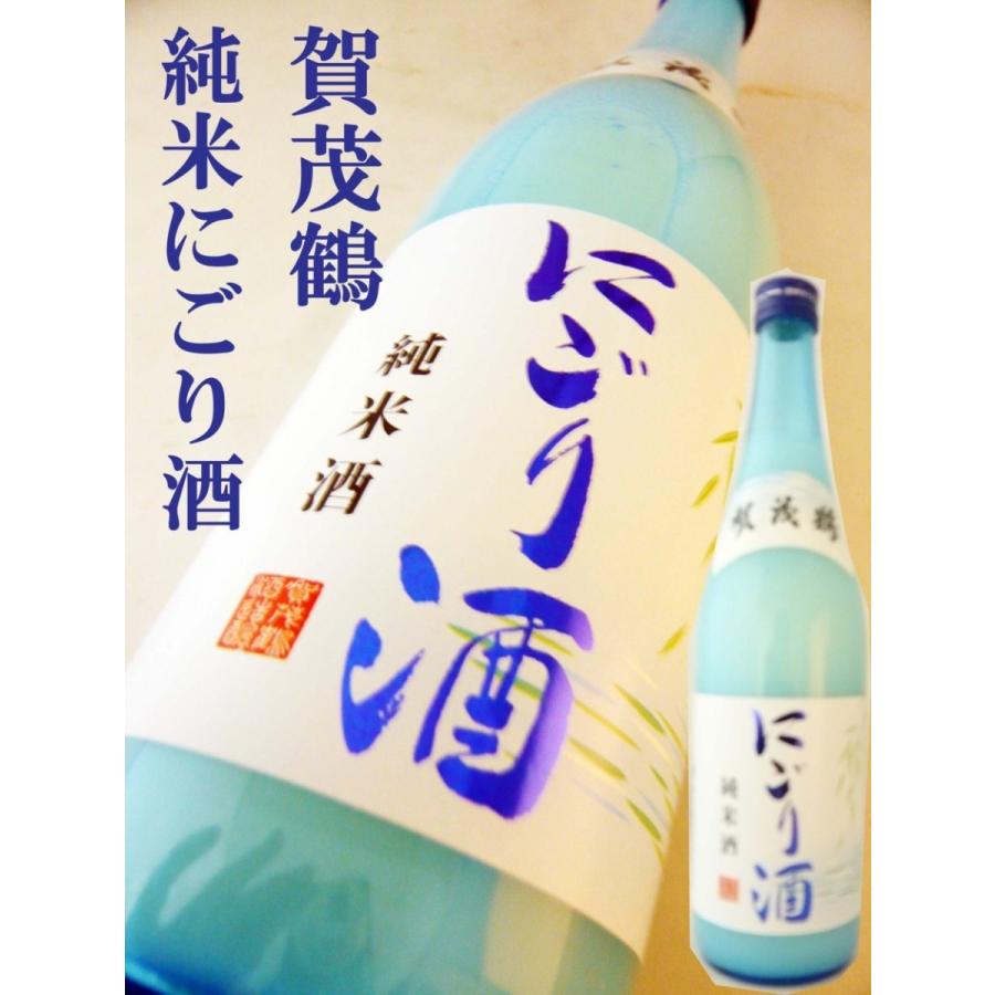 日本酒 純米 賀茂鶴 純米にごり酒 720ml かもつる :10545:岡田屋酒店 - 通販 - Yahoo!ショッピング 日本酒 純米 賀茂鶴 純米にごり酒 720ml かもつる :10545:岡田屋酒店 - 通販 - Yahoo!ショッピング