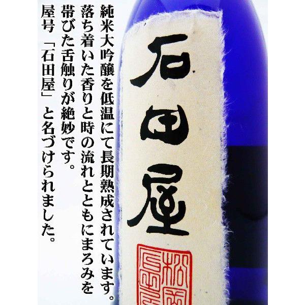 黒龍 日本酒 純米大吟醸 石田屋 720ml 化粧箱入こくりゅう いしだや