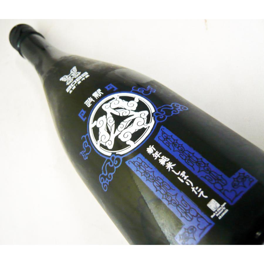 日本酒 新政 令和5年度 新年純米しぼりたて生酒 720mlあらまさ 日本酒 新政 令和5年度 新年純米しぼりたて生酒 720mlあらまさ