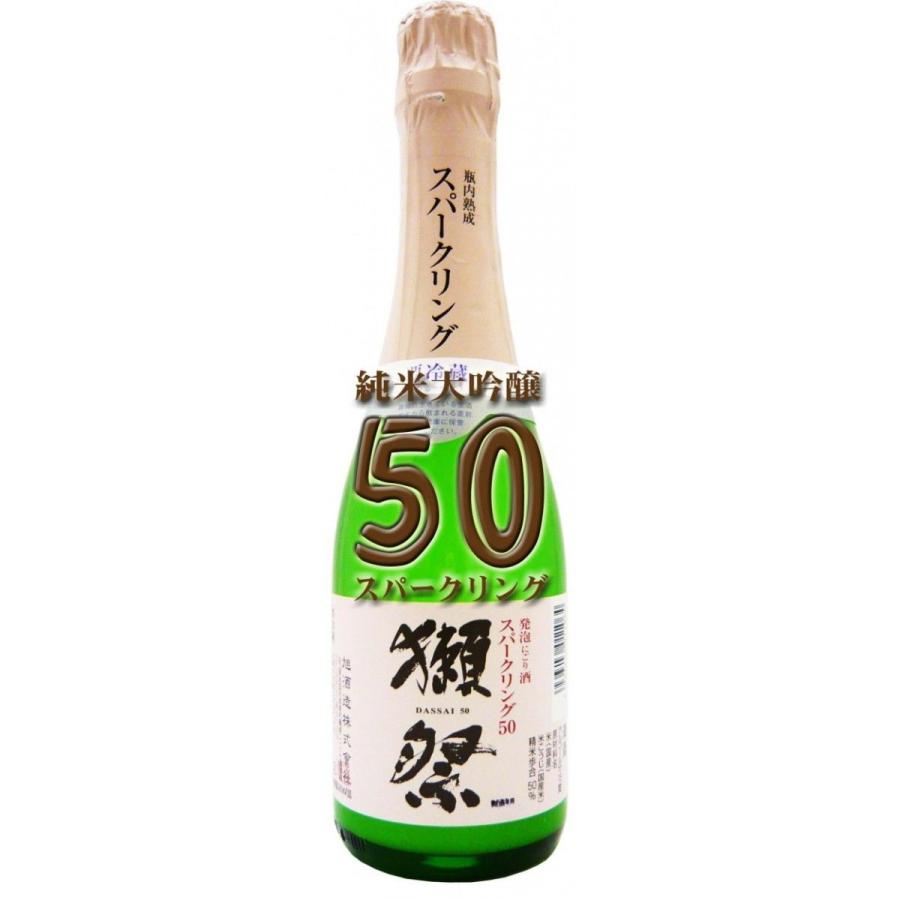 日本酒 獺祭 純米大吟醸 発泡にごり酒スパークリング50 360ml