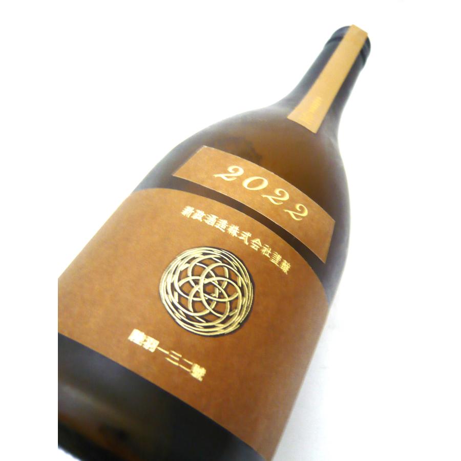 日本酒 新政 産土 アース 2022 720ml あらまさ クール送料無料 日本酒 新政 産土 アース 2022 720ml あらまさ クール送料無料