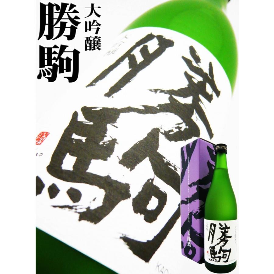 勝駒（かちこま）大吟醸、本仕込 2本セット（720ml）2024年の7〜9月 勝駒（かちこま）大吟醸、本仕込 2本セット（720ml）2024年の6
