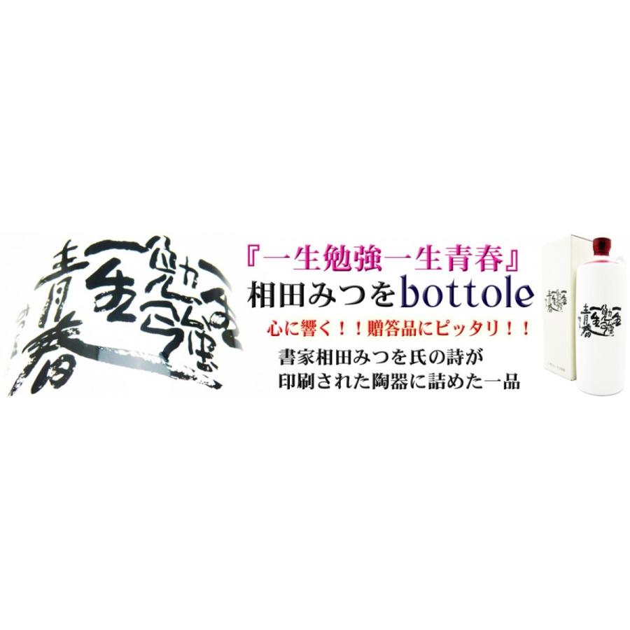 日本酒 じょっぱり 一生勉強一生青春 吟醸酒 相田みつをbottole 700ｍｌ 化粧箱付（いっしょうべんきょういっしょうせいしゅん）｜okadayasaketen｜06