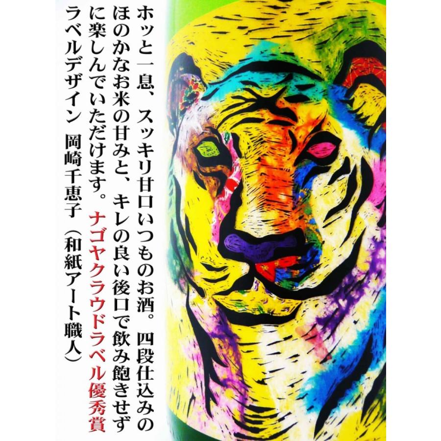 日本酒 本醸造 金虎 TIGERラベル 1.8L きんとら ナゴヤクラウド