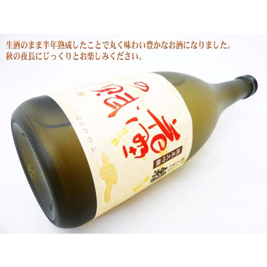 蓬莱泉　空　はなののふ　720ml 4本価格激安！ 蓬莱泉 日本酒 純米大吟醸 花野の賦 生酒 720ml はなののふ 空スペック