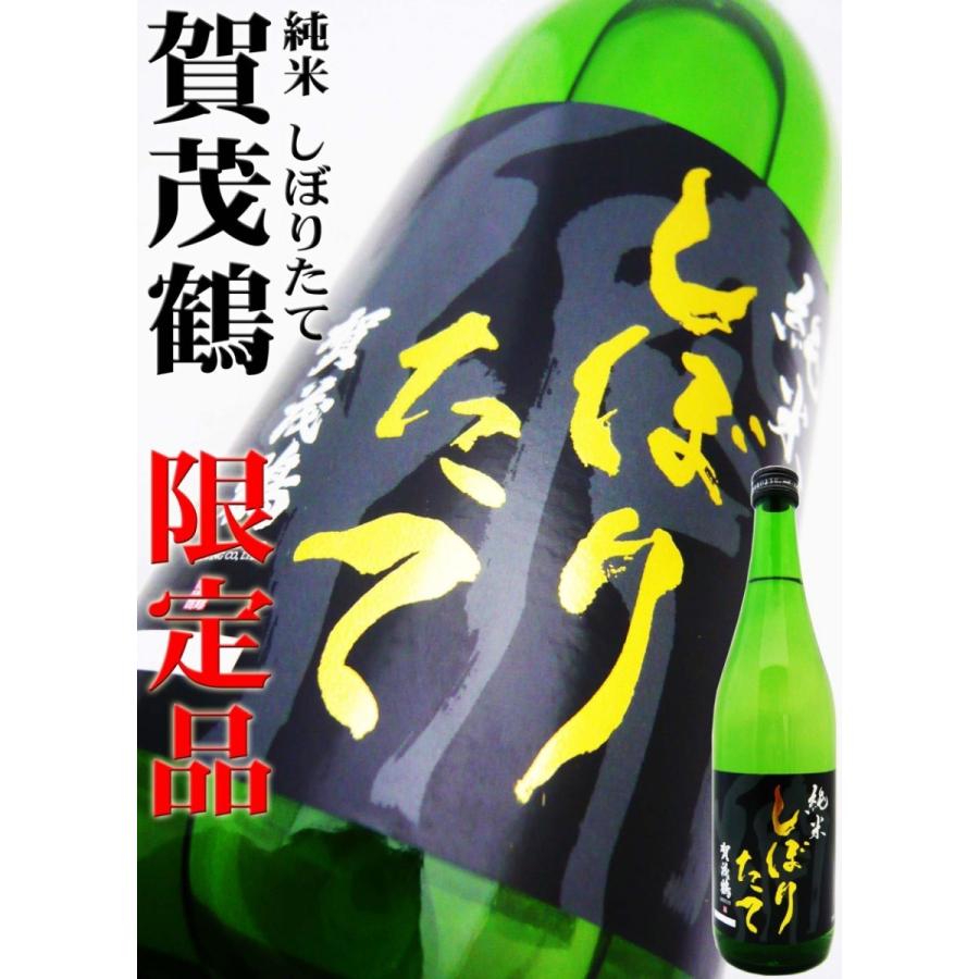 日本酒 賀茂鶴 純米 しぼりたて 720ml かもつる期間限定品 出来立ての新鮮な香りとフルーティな味わい。｜okadayasaketen｜03