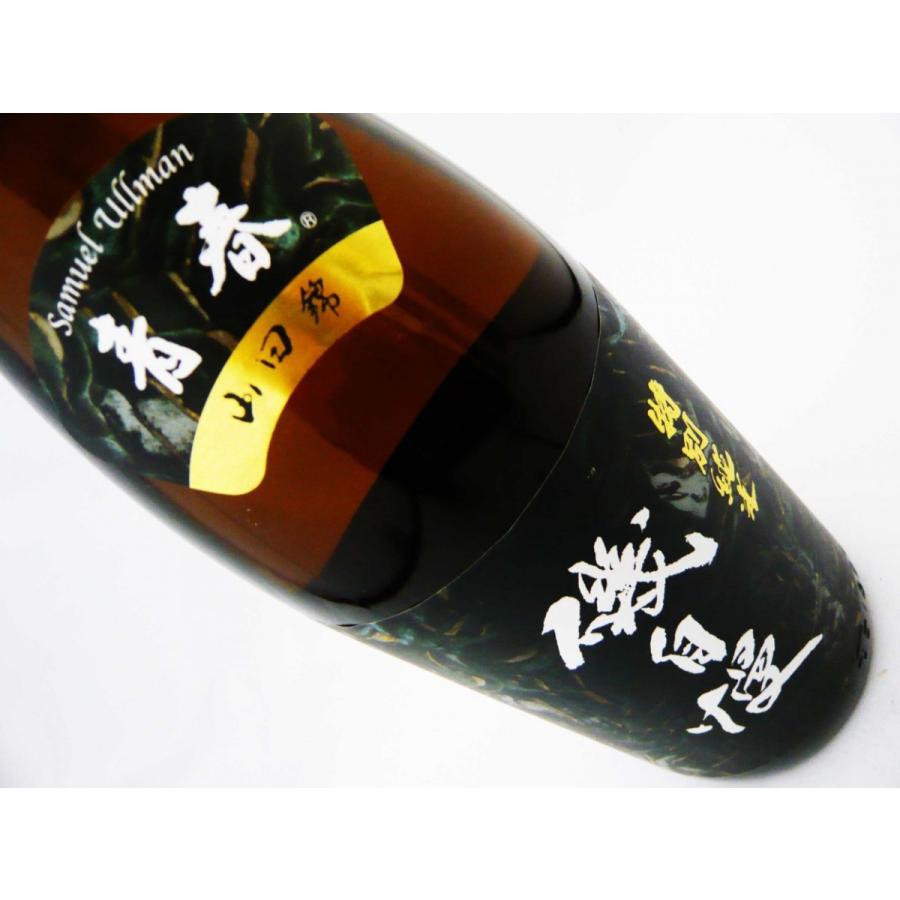磯自慢(お酒) 日本酒 磯自慢 特別純米 山田錦 青春 1.8L 磯自慢(お酒) 日本酒 磯自慢 特別純米 山田錦 青春 1.8L
