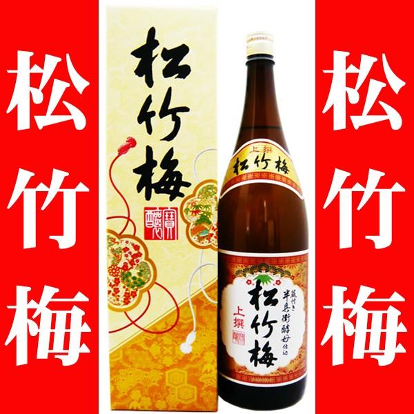 日本酒 松竹梅 上撰 1 8ｌ 専用化粧箱付 しょうちくばい よろこびの清酒 ギフト包装無料サービス 岡田屋酒店 通販 Yahoo ショッピング