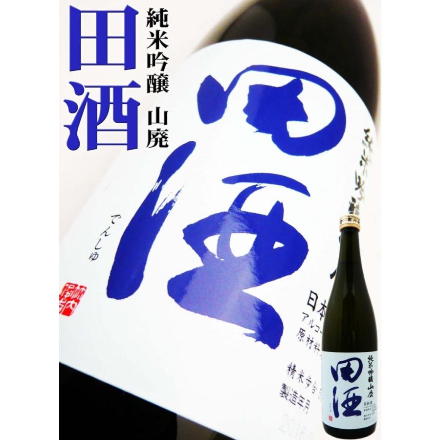 田酒 日本酒 純米吟醸 山廃 720ml でんしゅ : 岡田屋酒店 - 通販
