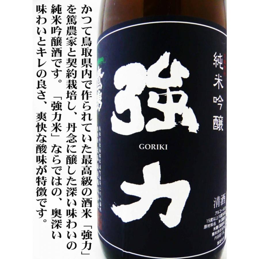 日本酒 鷹勇 純米吟醸 強力 1.8Ｌ （たかいさみ ごうりき）｜okadayasaketen｜04