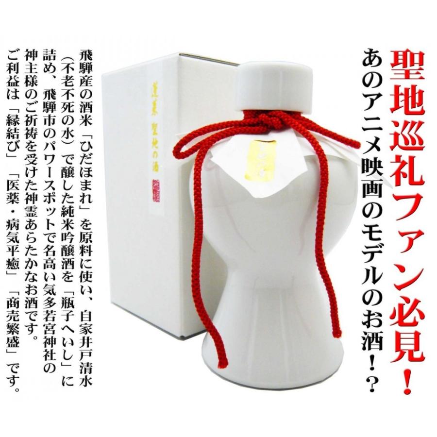 日本酒 蓬莱 聖地の酒 4ml 専用化粧箱入 ほうらい せいちのさけ 口噛み酒を再現 聖地巡礼ファン必見 ギフト包装無料サービス中 岡田屋酒店 通販 Yahoo ショッピング