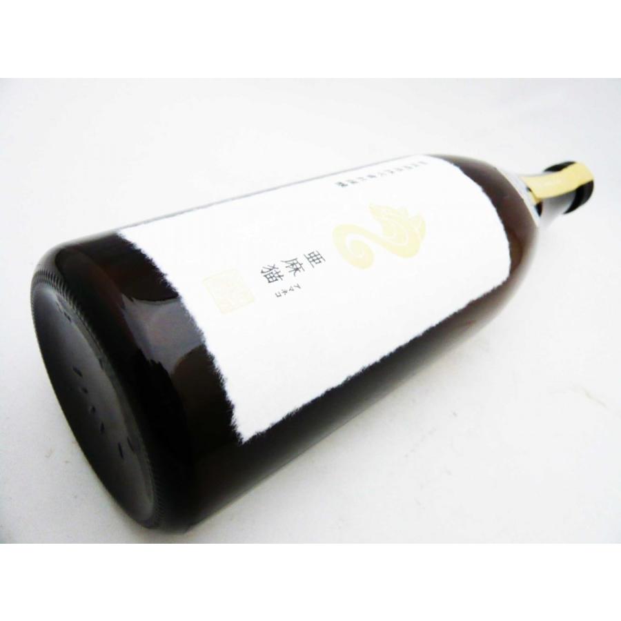 日本酒 新政 亜麻猫 スパーク 特別純米生酒 720ml あらまさ あ 日本酒 新政 亜麻猫 スパーク 特別純米生酒 720ml あらまさ あ