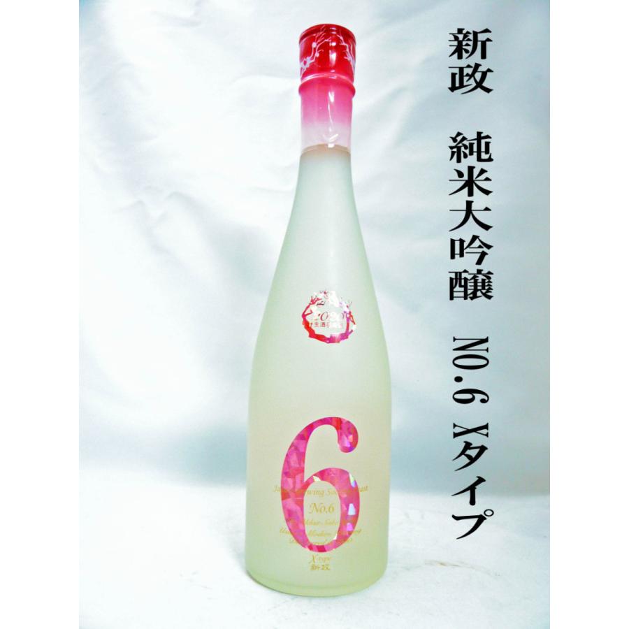 日本酒 新政 No．6 純米大吟醸無濾過生原酒 Ｘ-type 2020〜 720ｍｌあらまさ クール送料無料