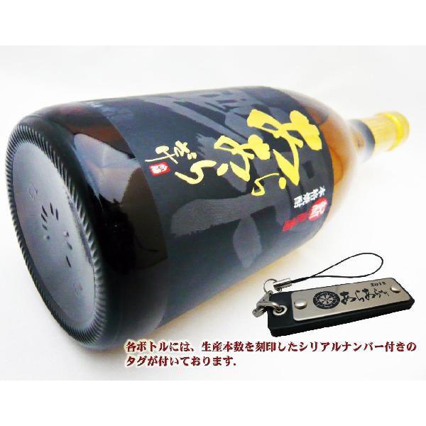 佐藤 黒 焼酎 佐藤黒 芋焼酎 新原酒あらあら酒 2019 Vintage 佐藤 黒 焼酎 佐藤黒 芋焼酎 新原酒あらあら酒 2019 Vintage