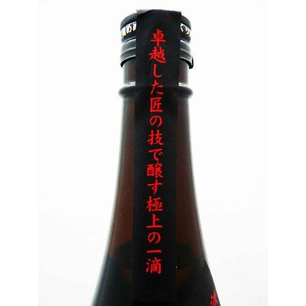 焼酎 赤魔王 芋焼酎 かめ貯蔵 1.8Ｌ あかまおう　　｜okadayasaketen｜05