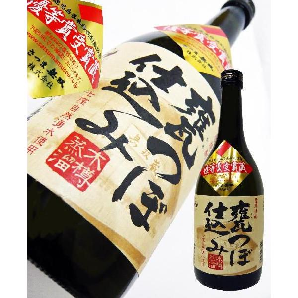 焼酎 森伊蔵を超えた！甕つぼ仕込み 芋焼酎 さつま無双 720ｍｌ ＊ギフト包装 サービス中｜okadayasaketen｜03