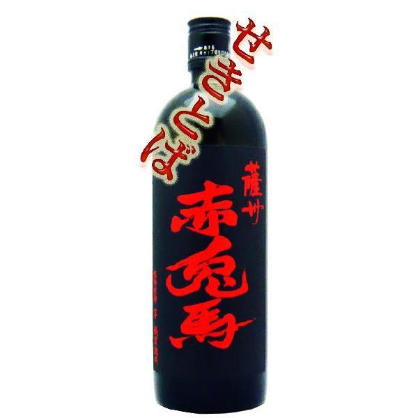 焼酎 赤兎馬 芋焼酎 720ml  せきとば 名馬のごとく喉を駆け抜ける芋焼酎｜okadayasaketen｜02