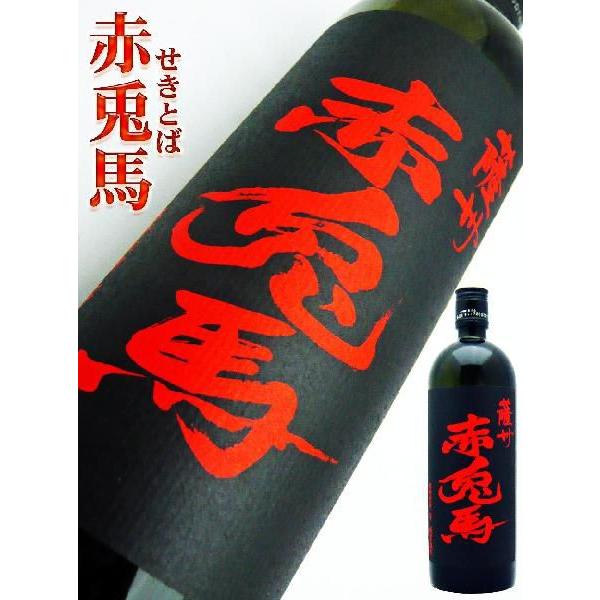 焼酎 赤兎馬 芋焼酎 720ml  せきとば 名馬のごとく喉を駆け抜ける芋焼酎｜okadayasaketen｜03