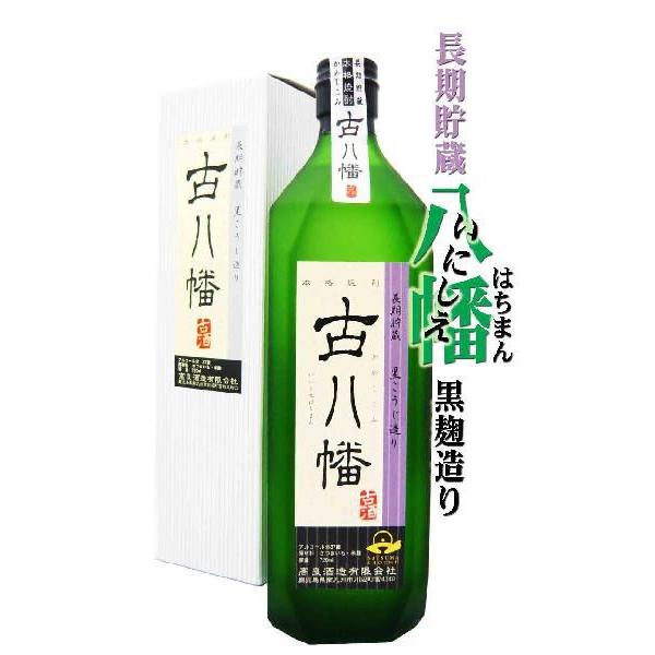 八幡 古八幡 芋 焼酎 37度 720ml 化粧箱付 (いにしえはちまん) : 岡田