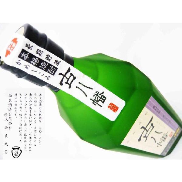 八幡 古八幡 芋 焼酎 37度 720ml 化粧箱付 (いにしえはちまん) : 岡田 