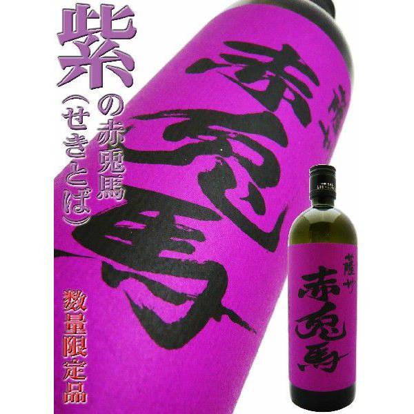 焼酎 紫の赤兎馬 芋焼酎 720ml むらさきのせきとば 限定品｜okadayasaketen