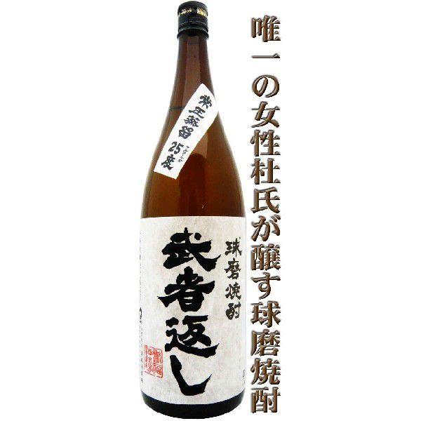 焼酎 武者返し 米焼酎 常圧蒸留 1.8Ｌ むしゃがえし　｜okadayasaketen｜02