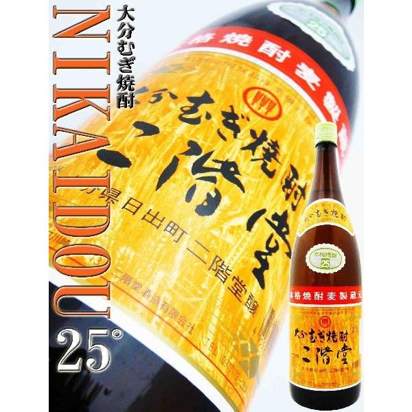 焼酎 二階堂 大分むぎ 麦焼酎 1.8Ｌ にかいどう｜okadayasaketen