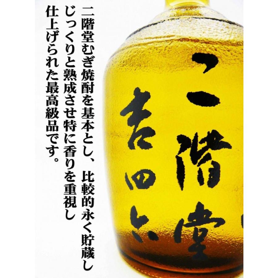 焼酎 二階堂 麦焼酎 吉四六 瓶 720ml にかいどう きっちょむ