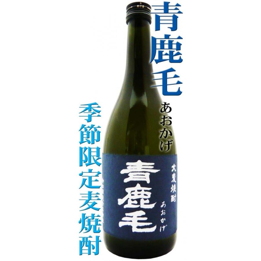 青鹿毛 麦 焼酎 720ml （あおかげ）｜okadayasaketen｜02