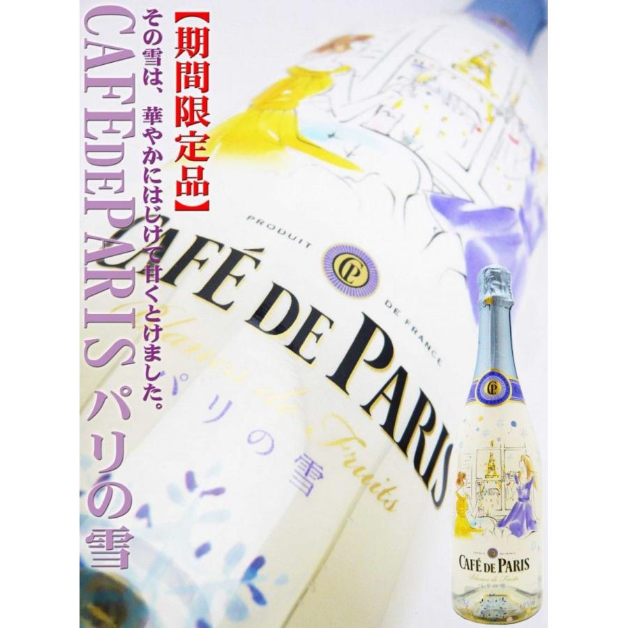 ディズニーランドパリ ワイン ディズニーランドパリ】美食の国のディズニーリゾートで、ここだけの