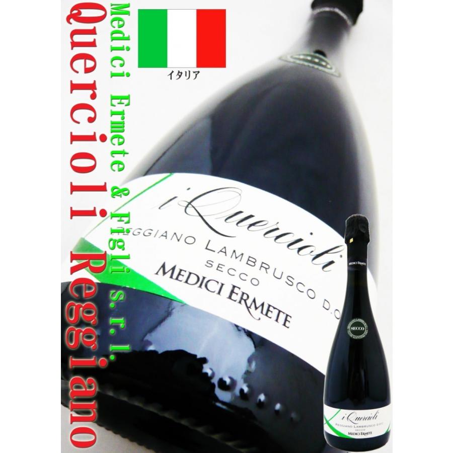 ワイン クエルチオーリ レッジアーノ ランブルスコ セッコ 750ml イタリア・赤スパークリング :30480:岡田屋酒店 - 通販 - Yahoo!ショッピング ワイン クエルチオーリ レッジアーノ ランブルスコ セッコ 750ml イタリア・赤スパークリング :30480:岡田屋酒店 - 通販 - Yahoo!ショッピング