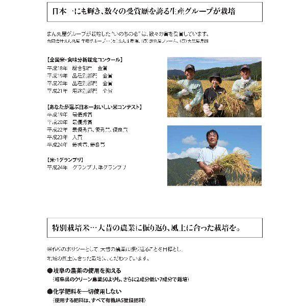 新米 令和4年度産 銀の朏 岐阜県飛騨産 特別栽培米１kg 白米 ぎんのみかづき｜okadayasaketen｜04
