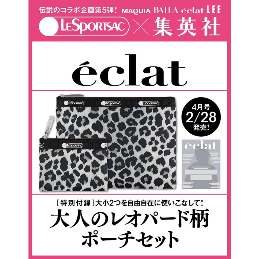 eclat（エクラ） 2026年4月号 【付録】 LeSportsac × 集英社 大人の
