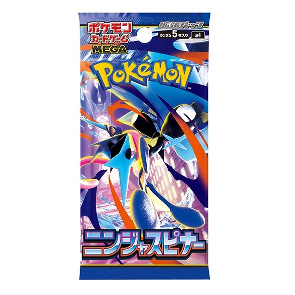 ポケモンカードゲーム ニンジャスピナー メガ ポケモンカードゲーム 1パック MEGA 拡張パック ニンジャスピナー : お