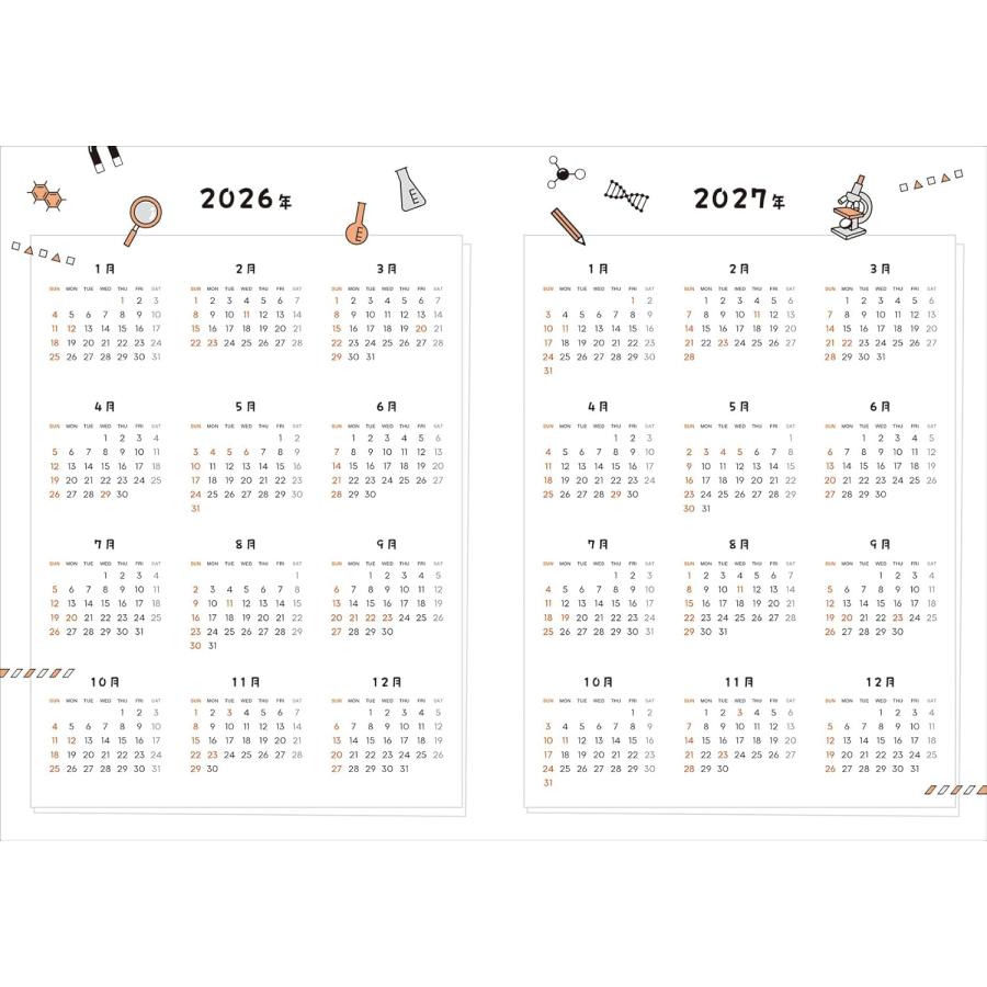 子供の科学 2026年 4月号 別冊付録 KoKa手帳2026 : おかど書店Yahoo!店