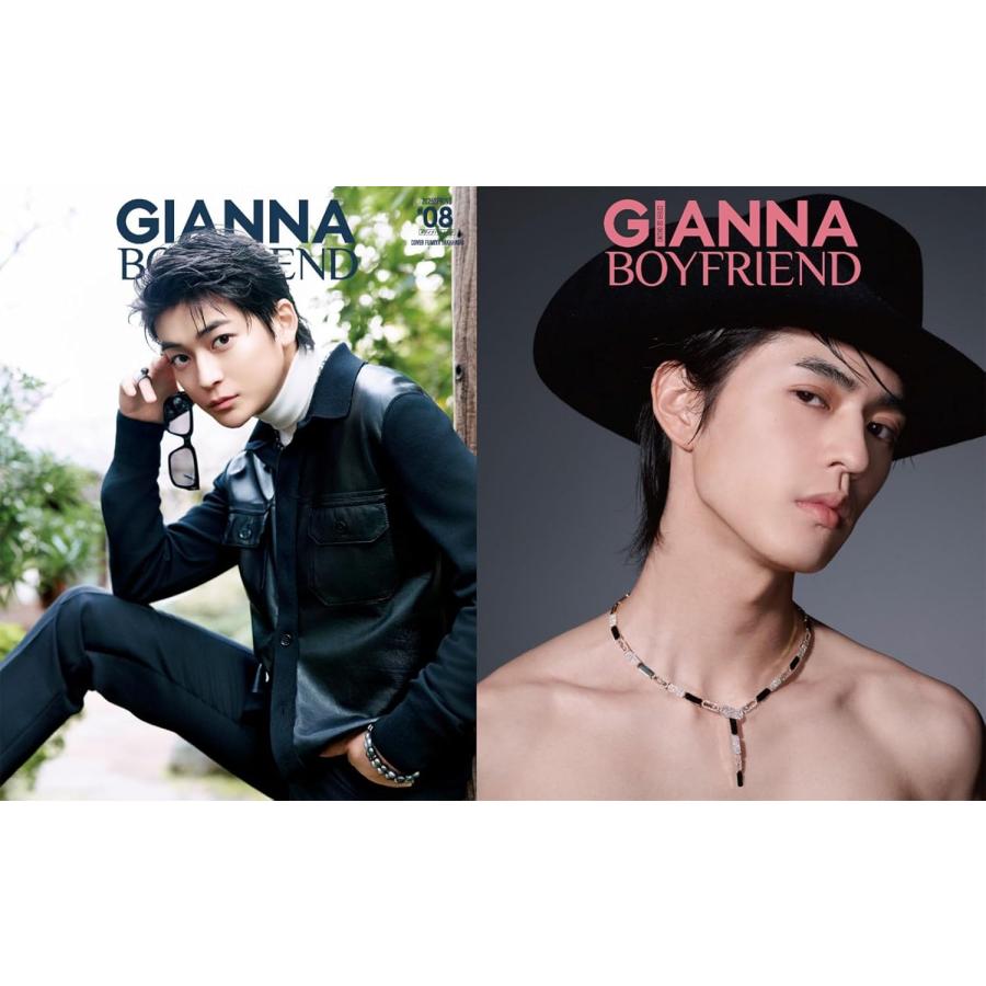 GIANNA BOYFRIEND #08 通常版(表紙:高橋文哉) (メディアパルムック  