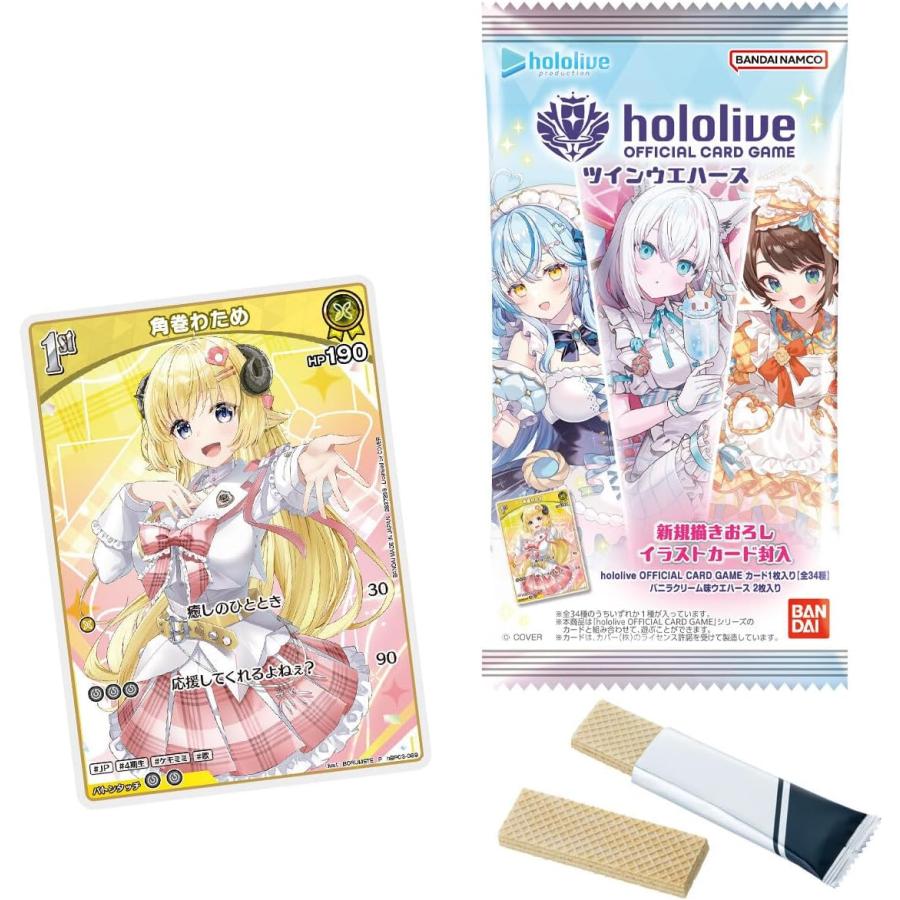 ホロライブ オフィシャルカードゲーム ツインウエハース 4BOX 未開封 4個セット hololive OFFICIAL CARD GAME ツインウエハース : おかど