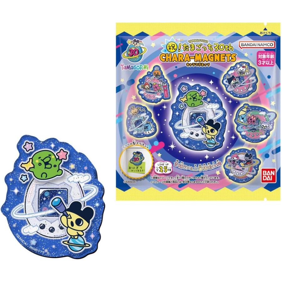 4個セット 祝！たまごっち30thキャラマグネッツ : おかど書店Yahoo!店