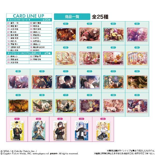 プロセカ 初音ミク ミニアクスタ ウエハース びびむす4点セット 4個セット プロジェクトセカイ カラフルステージ！ feat. 初音ミク