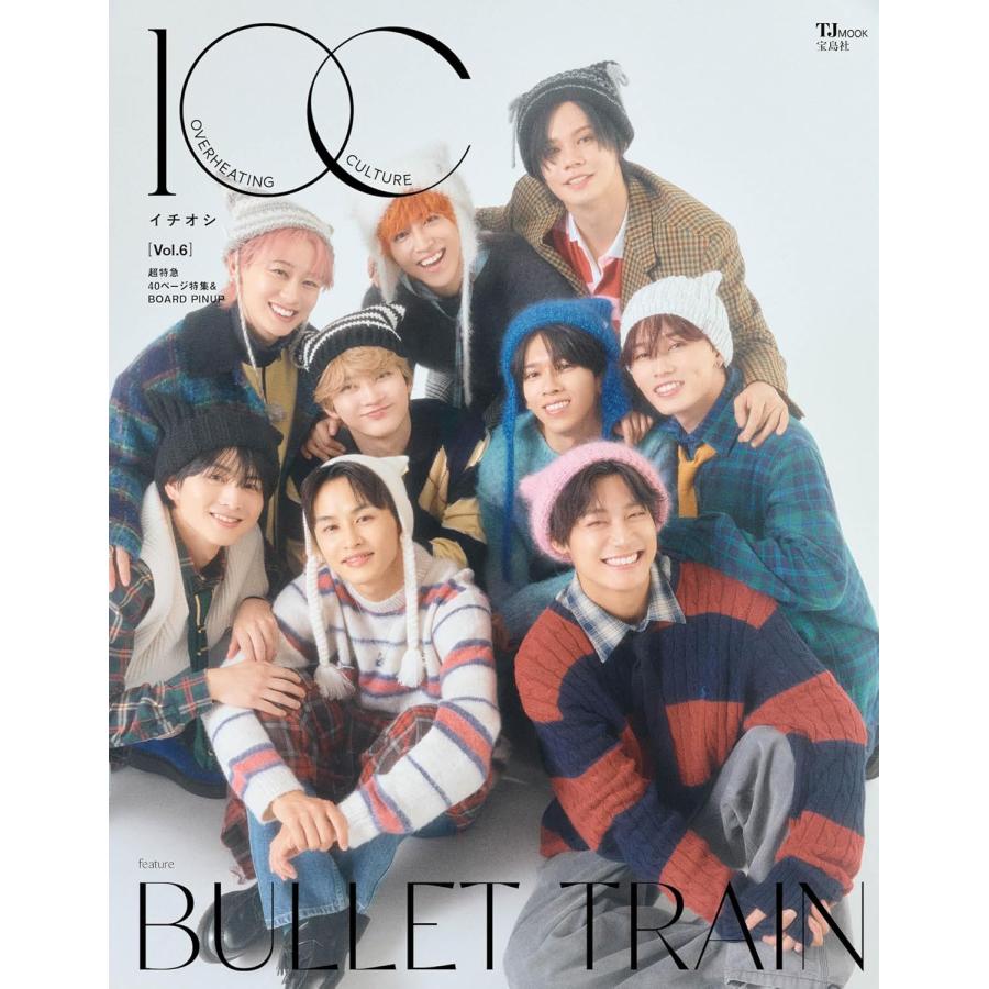 1OC Vol.6【表紙：超特急】 (TJMOOK) : おかど書店Yahoo!店 - 通販